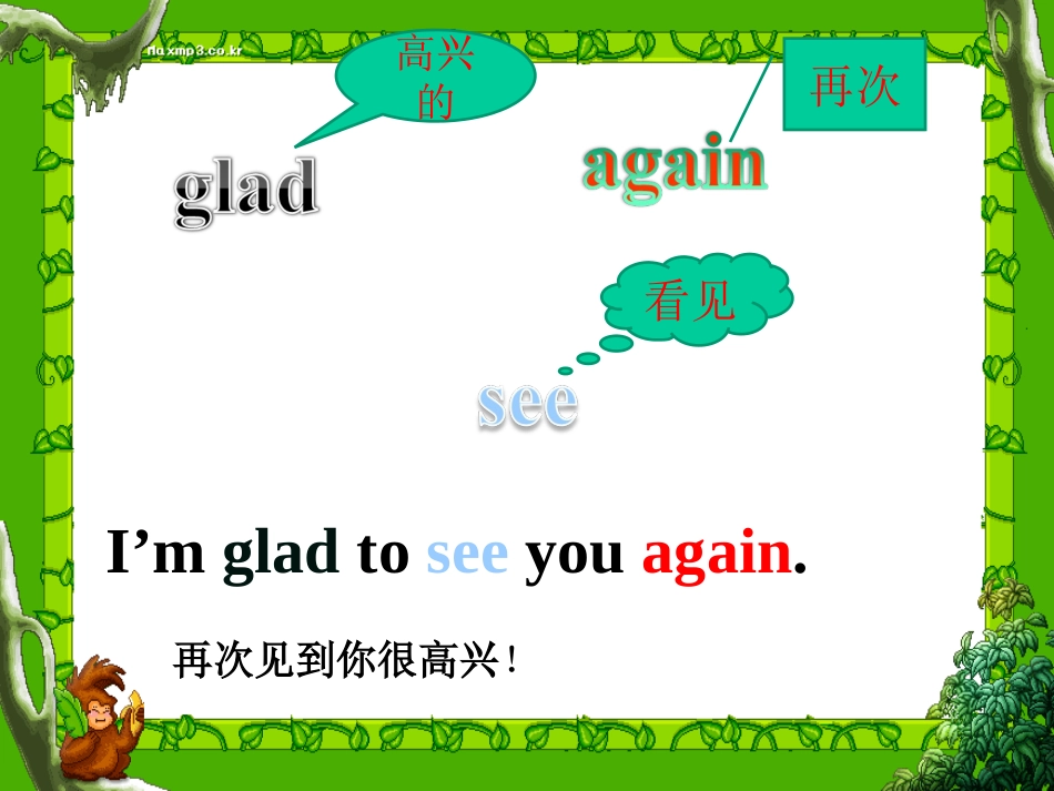 Unit1-How-are-you_第2页