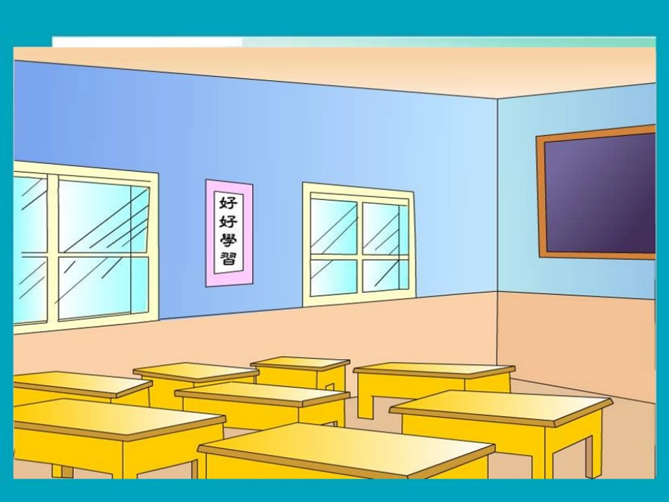 11体积与容积_第2页