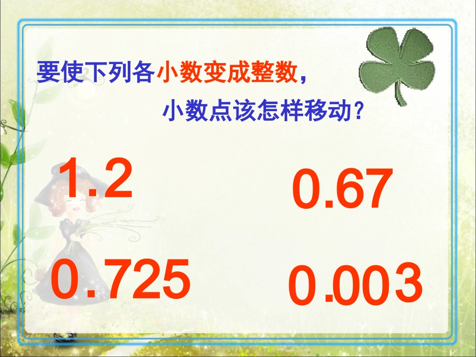b1f6b691-0615-4242-90b0-473c754d682f_第2页