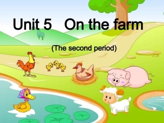 六年级英语On-the-farm第二课时课件