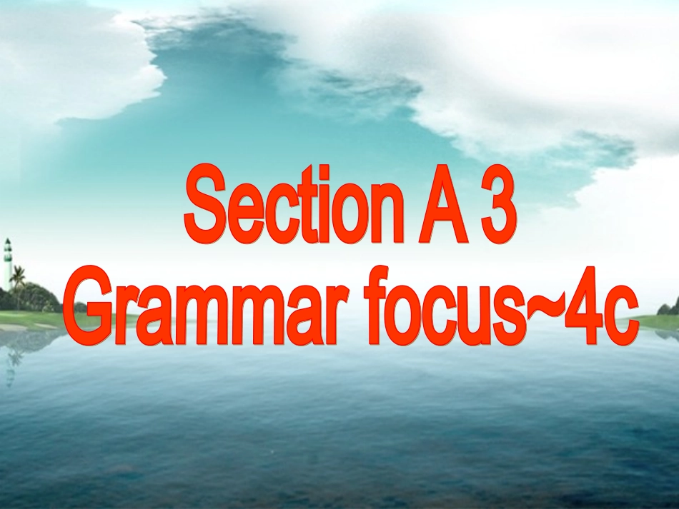 SectionA3-(3)_第3页