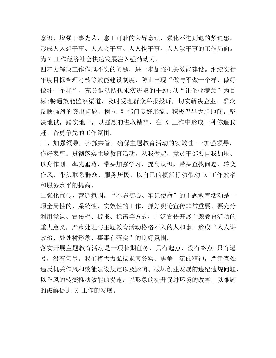 v整理-整理什么 _第3页