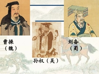 《孙权劝学》上课版