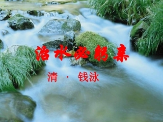 25治水必躬亲.