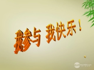 3.4《实际问题与一元一次方程》“配套”问题课件.