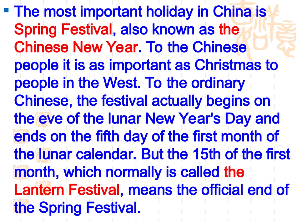 Unit14-festivals_第3页