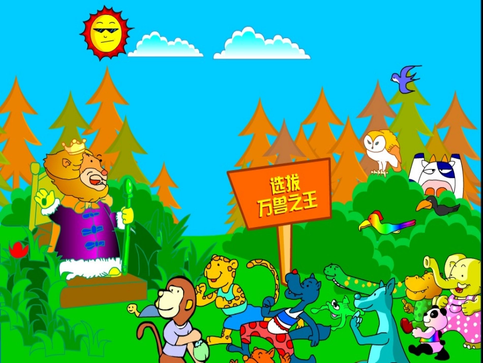 从现在开始5_第2页