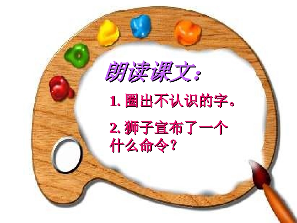 从现在开始5_第3页