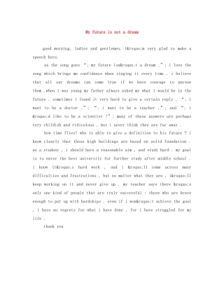 My future is not a dream 