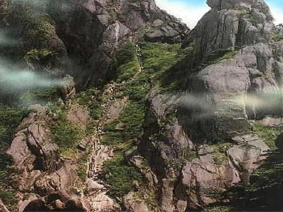 《爬天都峰》课件_第3页