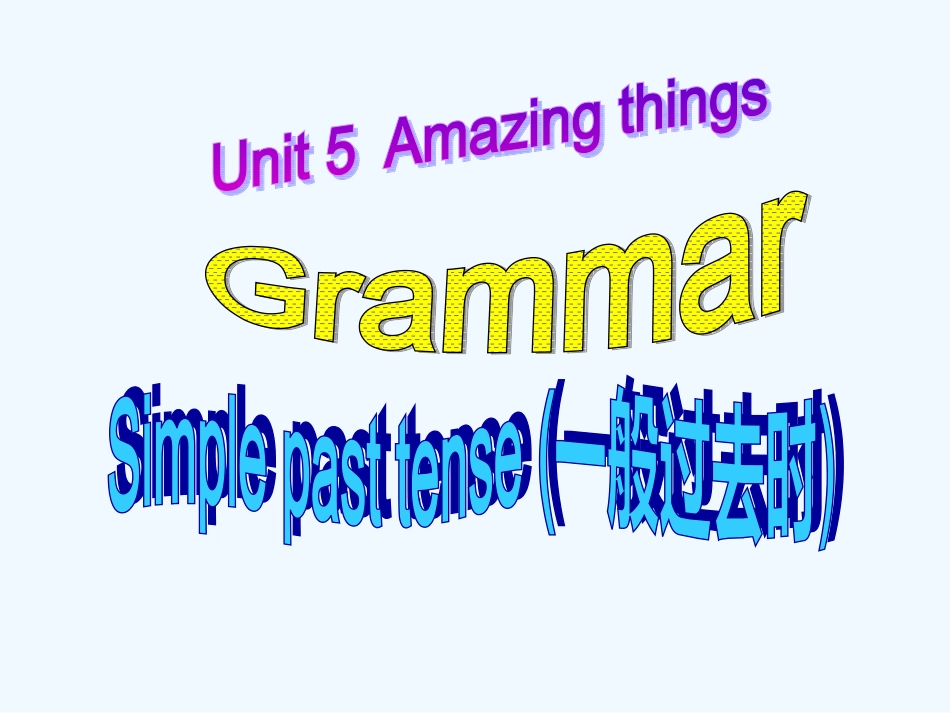 新版2013年7B-Unit-5--Amazing-things-Grammar_第2页