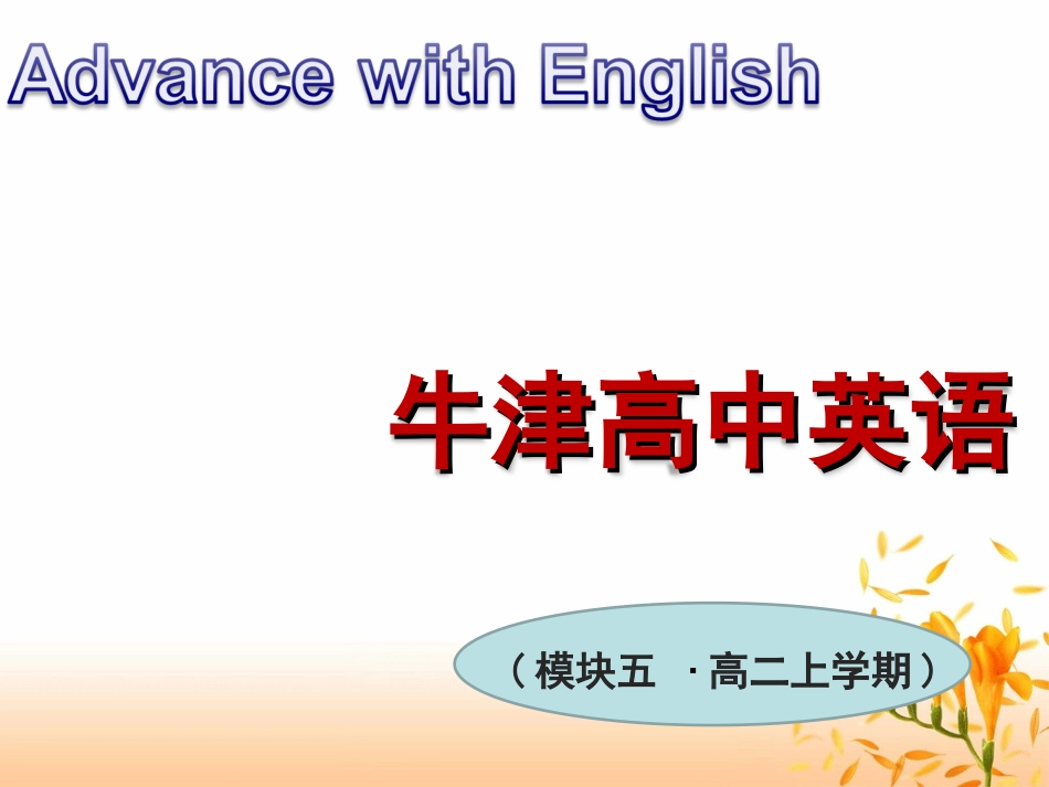 Book-5-U1-Grammar-and-usage-1_第1页