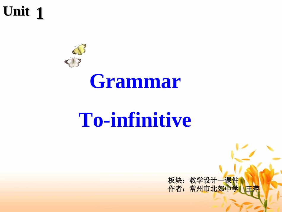 Book-5-U1-Grammar-and-usage-1_第2页