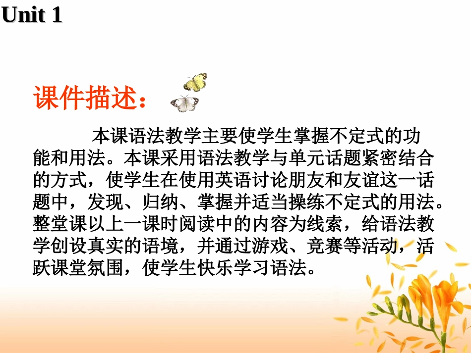 Book-5-U1-Grammar-and-usage-1_第3页