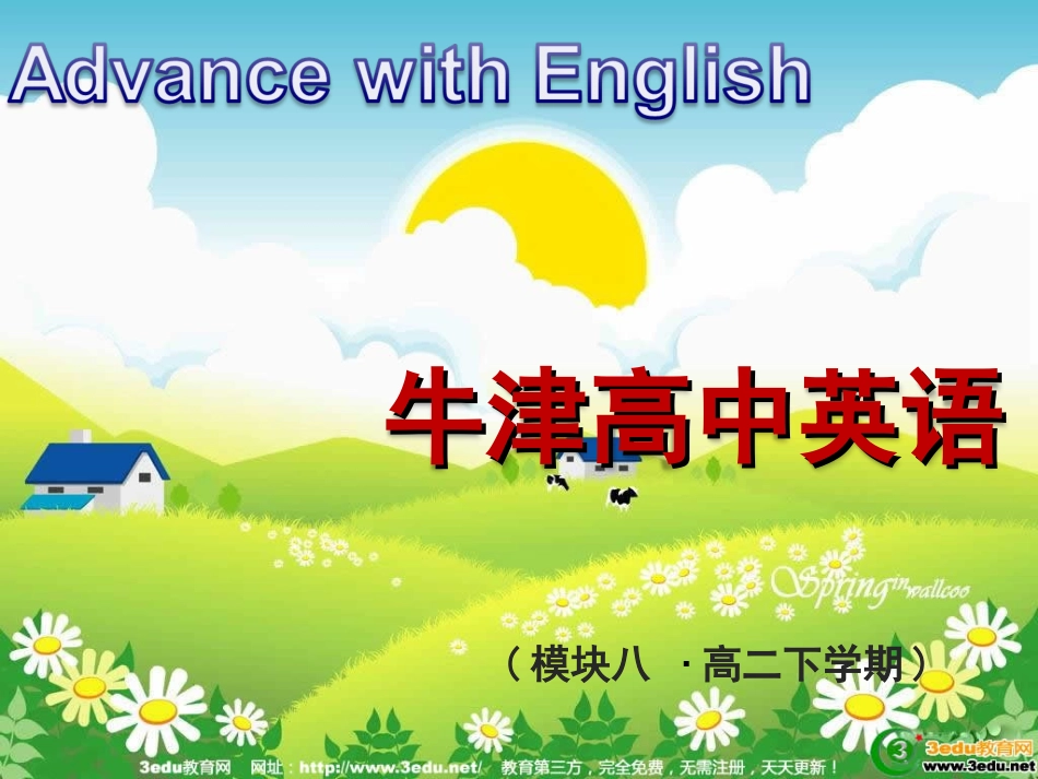 Filmsandfilmevents课件3_第1页