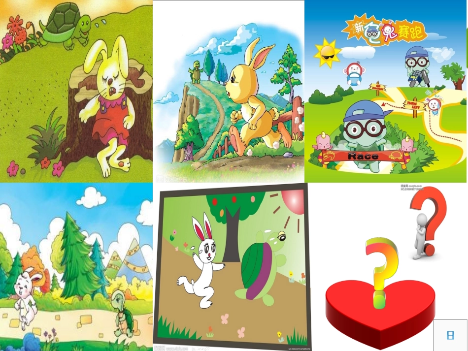 一元一次方程---行程问题_第1页