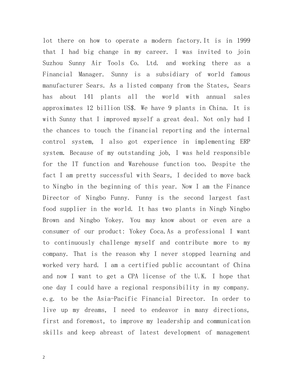 MBA考博面试英语自我介绍 _第2页