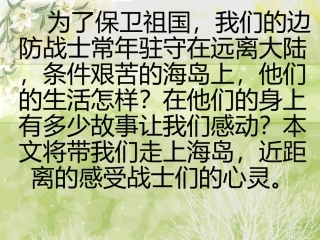 07.彩色的翅膀(1)