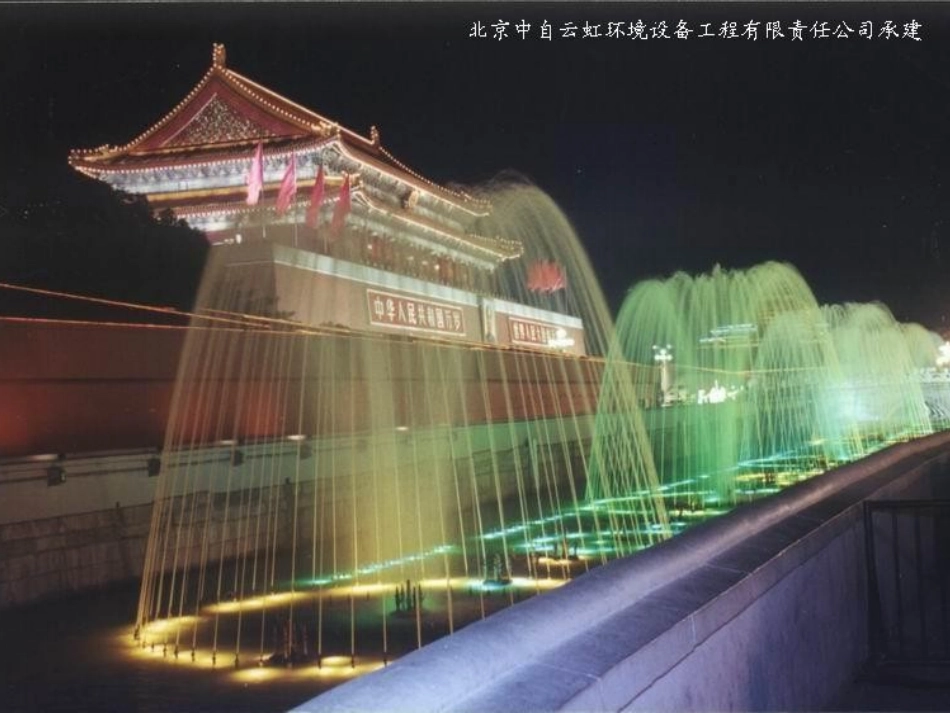 §2、1-二次函数所描述的关系_第3页