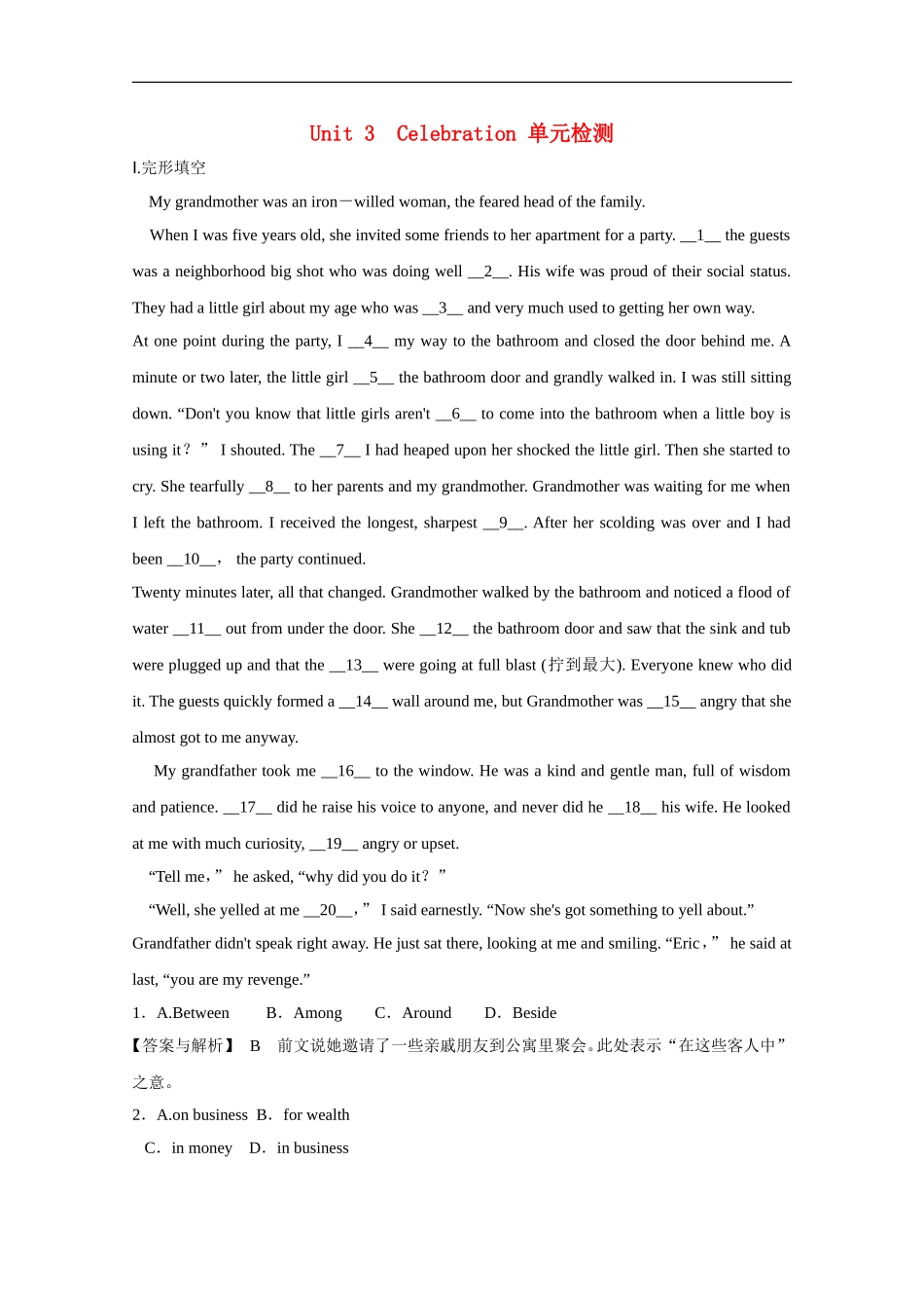 高中英语一轮复习-Part-I-Unit-3-Celebration作业-北师大版_第1页