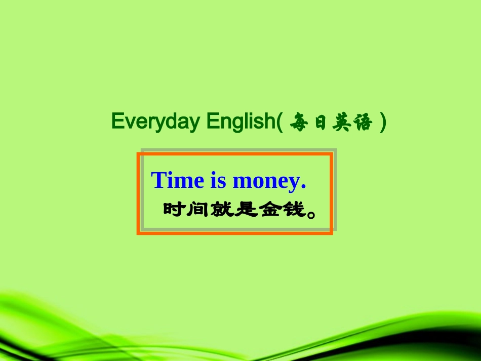 浙江省泰顺县八年级英语《Unit-4Where’s-my-backpack》课件-仁爱版_第3页