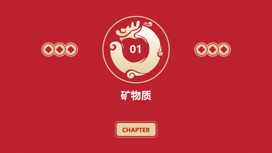 人类需要的七种营养素课件_第3页