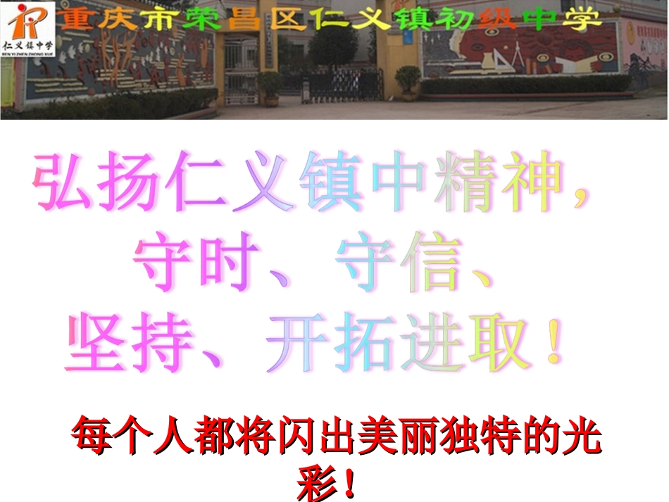3.1.1一元一次方程—从算式到方程_第1页