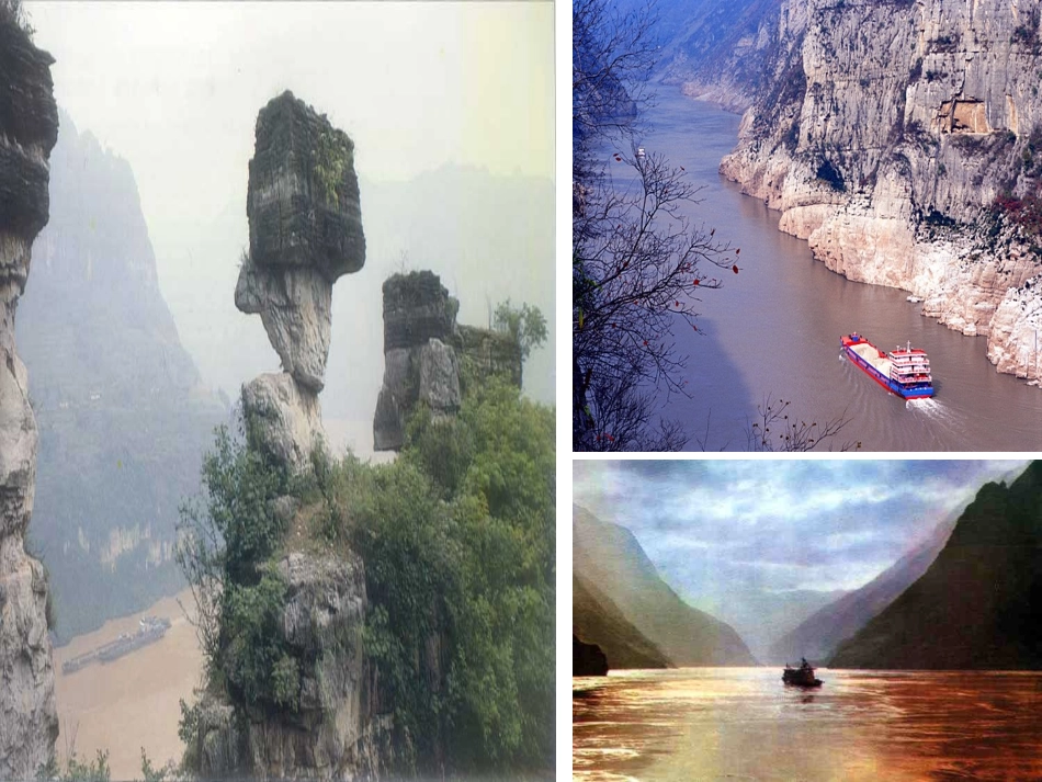 小学语文一年级课件-三峡之秋_第2页