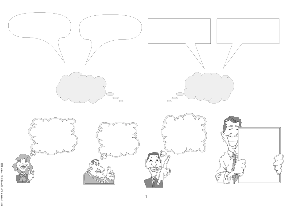 PPT-图集200多个_第2页