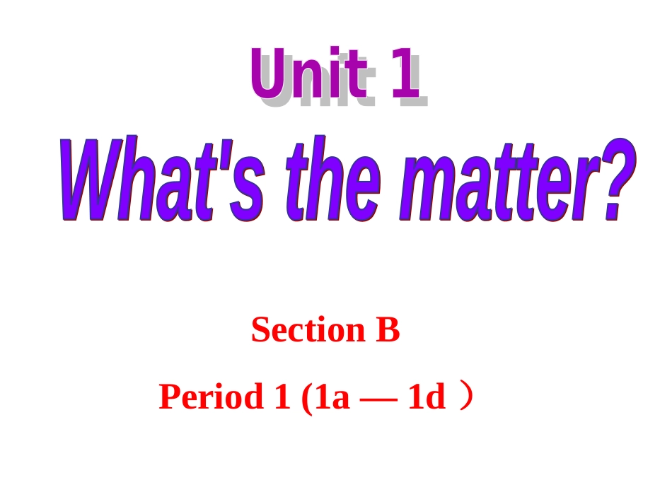 unit1第4课时_第1页