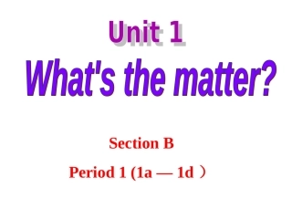unit1第4课时