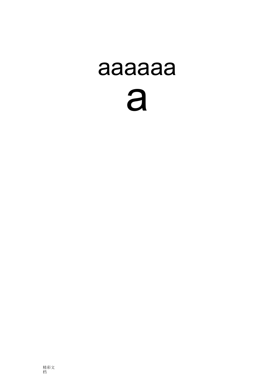 流动式起重机性能全参数表(详细大数据)_第1页