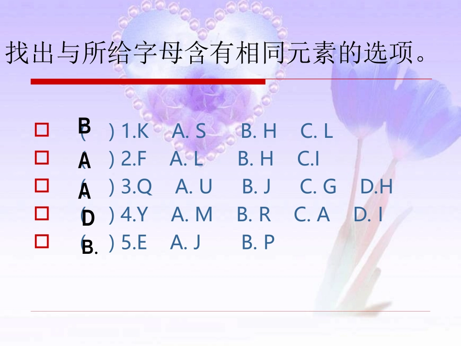 2013新人教版七年级上册英语unit1-课件_第2页