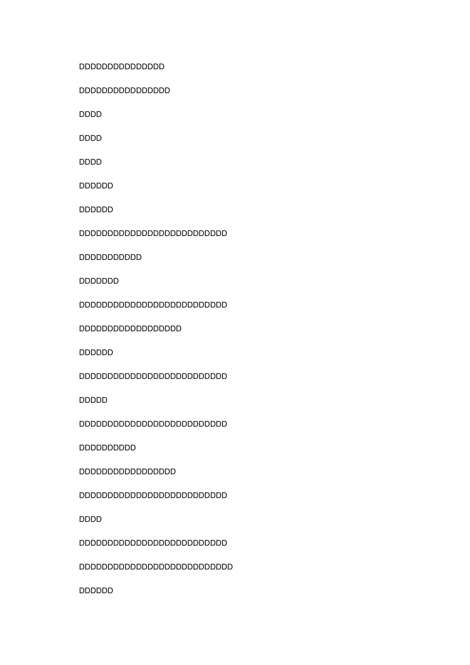 一年级语文下册《小壁虎借尾巴》公开课教案精华 (一)_第3页