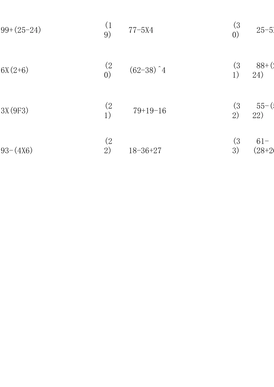二年级数学脱式混合运算1000题_第2页