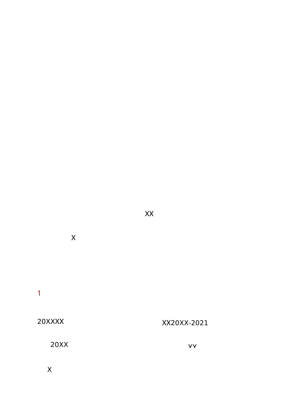 情况汇报：XX巡察工作情况汇报_第2页
