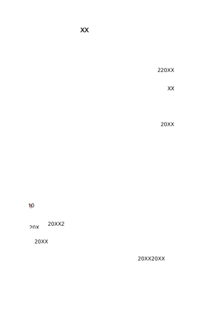 情况汇报：XX巡察工作情况汇报