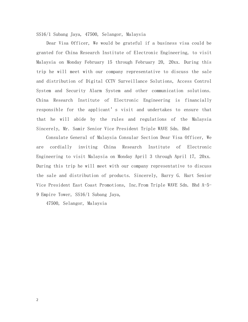 一封英文的邀请函范文_第2页