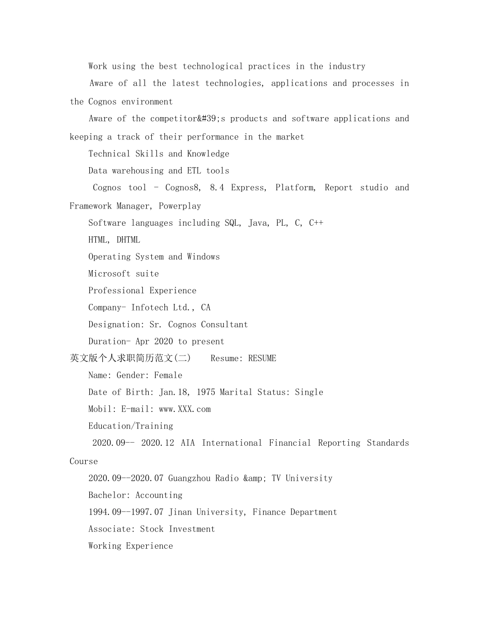 英文履历表个人求职模板简历范文 _第2页