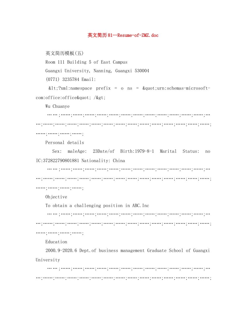 英文简历81--Resume-of-ZMZdoc _第1页