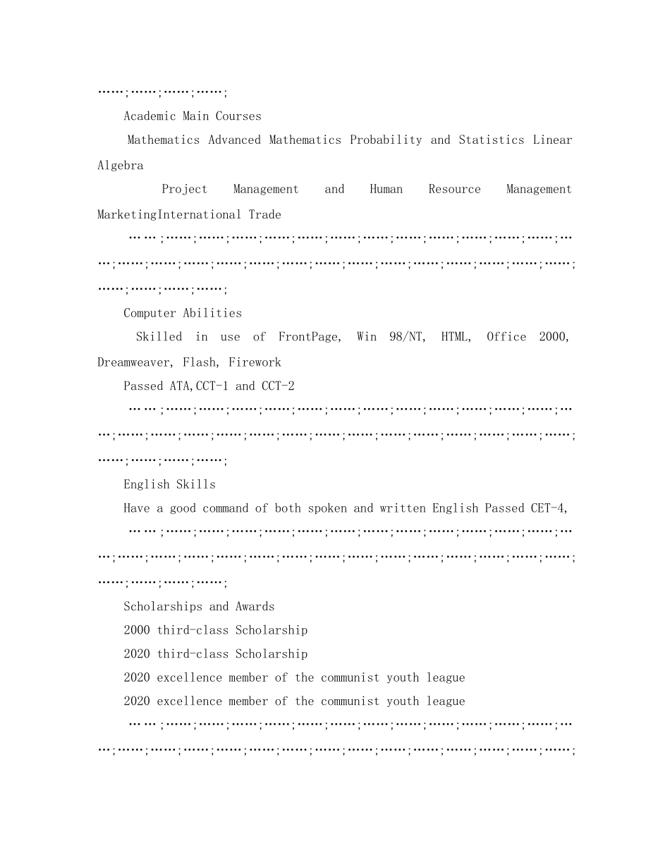 英文简历81--Resume-of-ZMZdoc _第2页