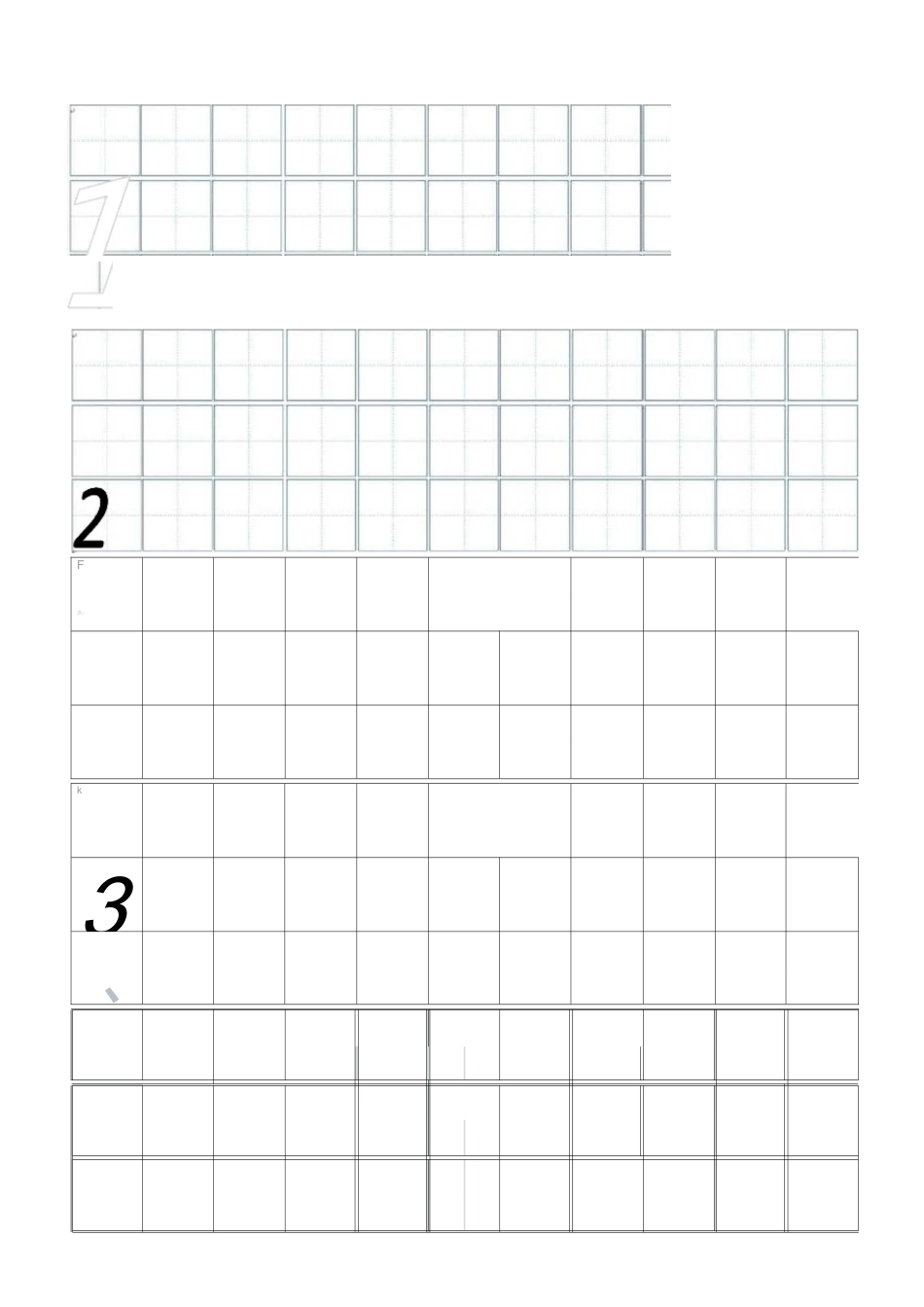 数字描红 田字格_第2页