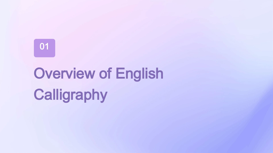 英文书法介绍课件_第3页