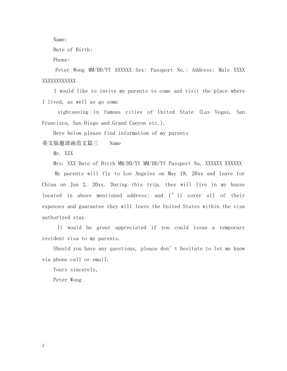 英文版邀请函范文推荐 _第2页