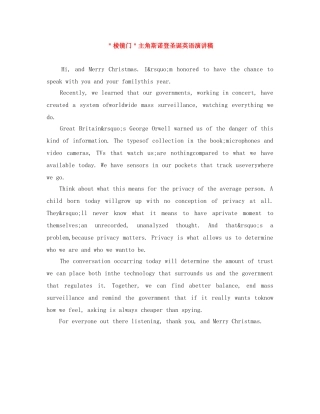 ＂棱镜门＂主角斯诺登圣诞英语演讲稿 
