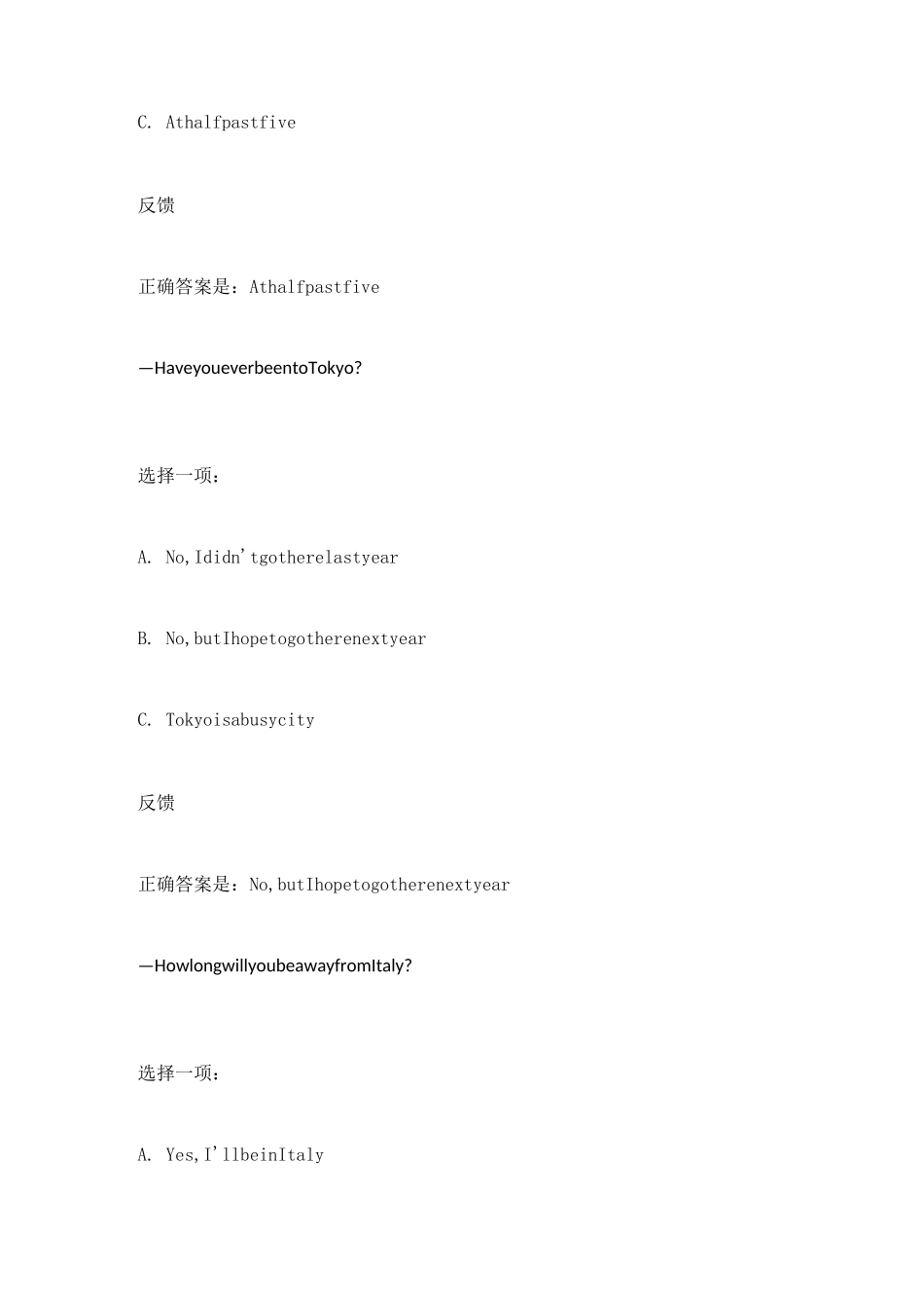 人文英语4自测题8_第3页