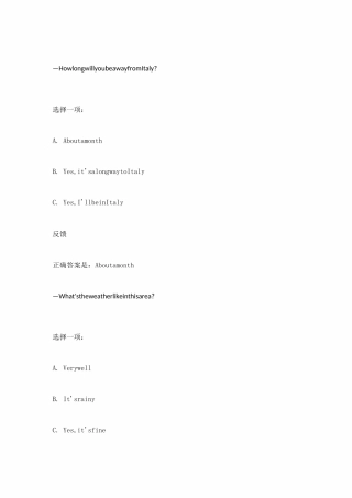 人文英语4自测题8