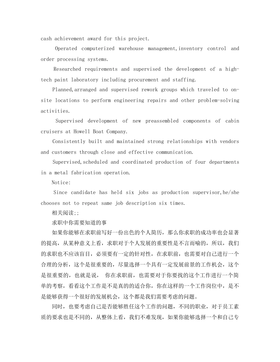 外企职员英文简历模板 _第2页