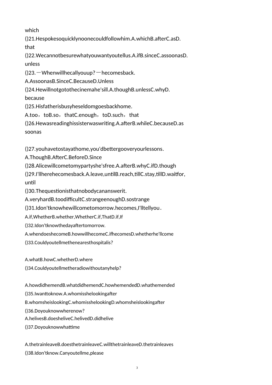 初中复合句练习_第3页