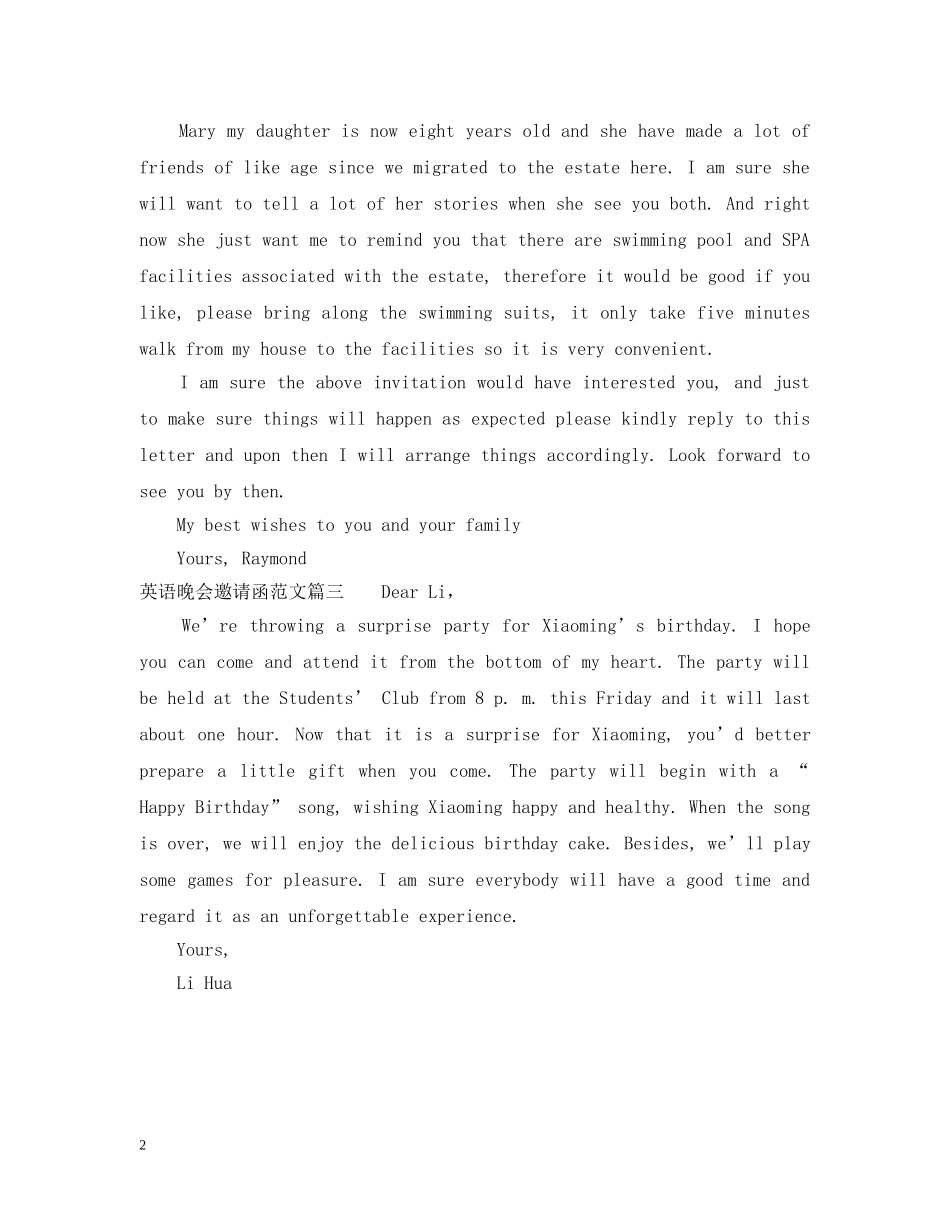 英语晚会邀请函范文 _第2页